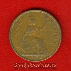 1 пенни 1938 года Англия